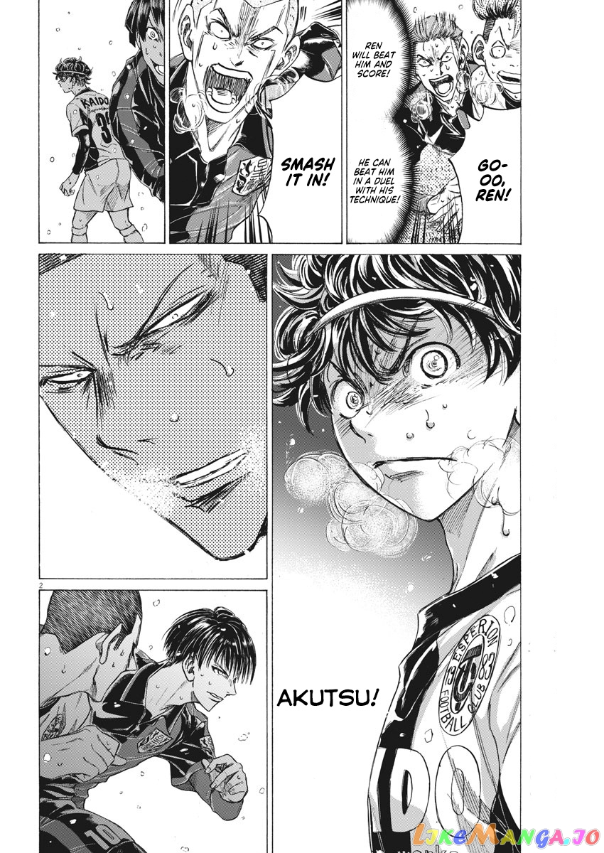 Ao Ashi, Chapter 276 image 03